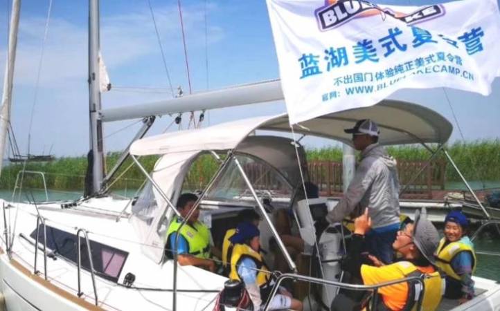 蓝湖营地教育