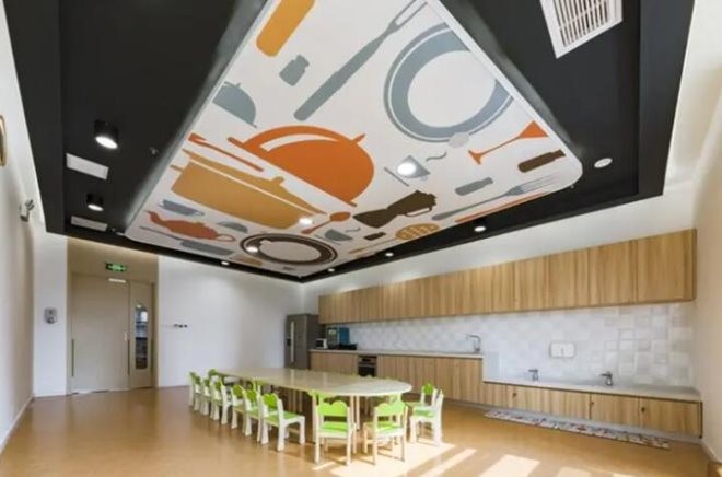 普籁国际艺术中心