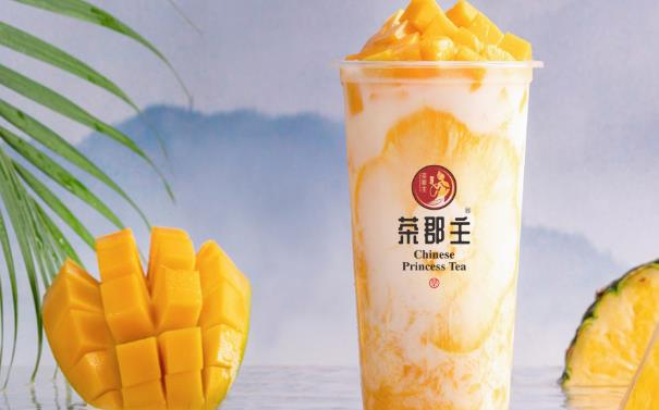 茶郡主奶茶加盟