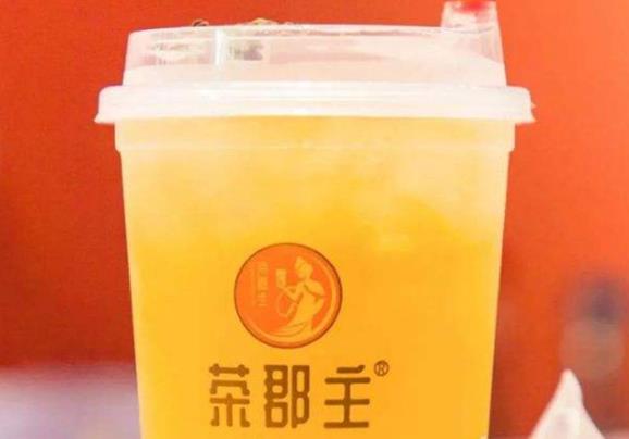茶郡主奶茶加盟
