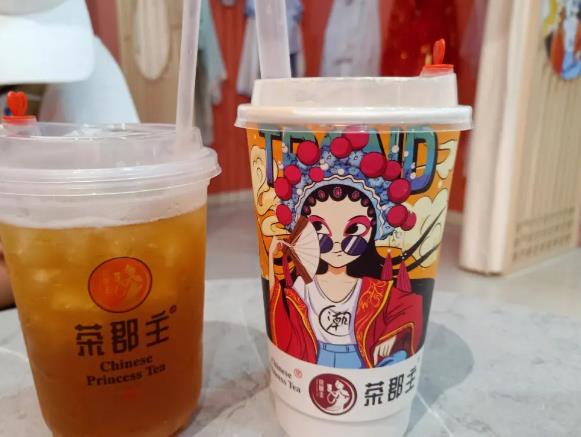 茶郡主奶茶加盟