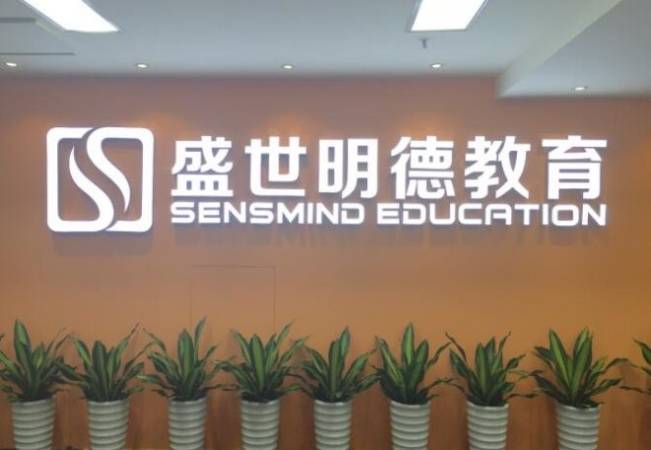世纪明德教育