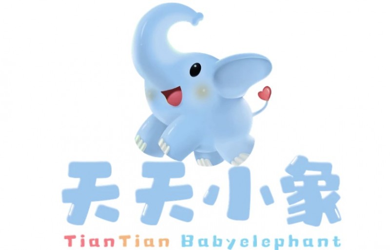 天天小象托育早教加盟 天天小象托育早教加盟