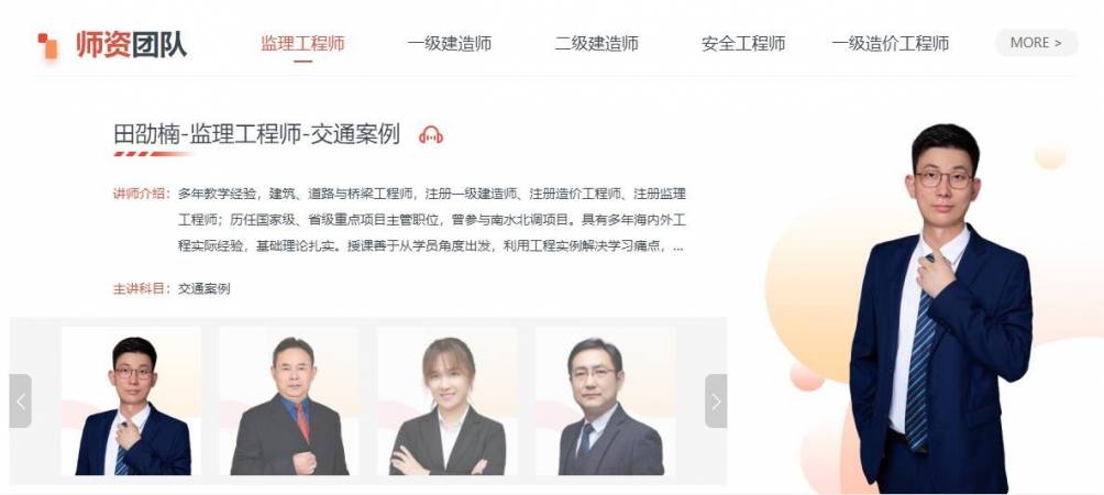 慧谷电商职业培训