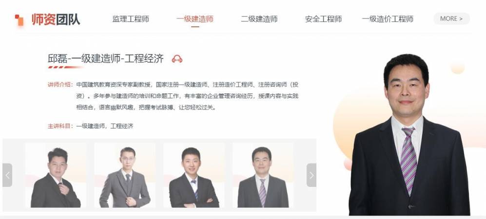 慧谷电商职业培训