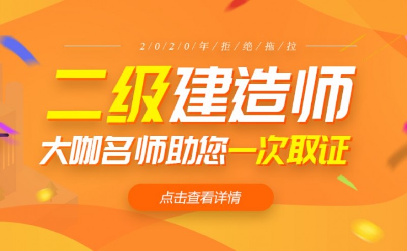 中大网校 中大网校