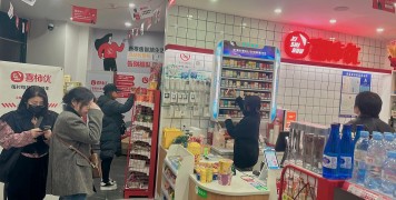 喜柿优便利店