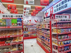 喜柿优便利店