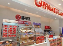 喜柿优便利店