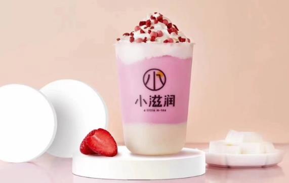 小滋潤奶茶加盟 小滋潤奶茶加盟