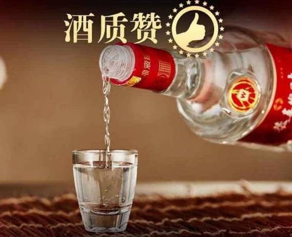 恭喜发财酒