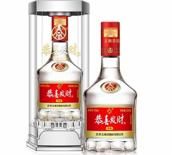 恭喜发财酒