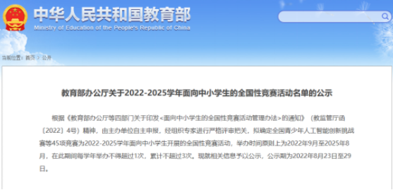 20230424_3171SH905P6M327980.png image.png