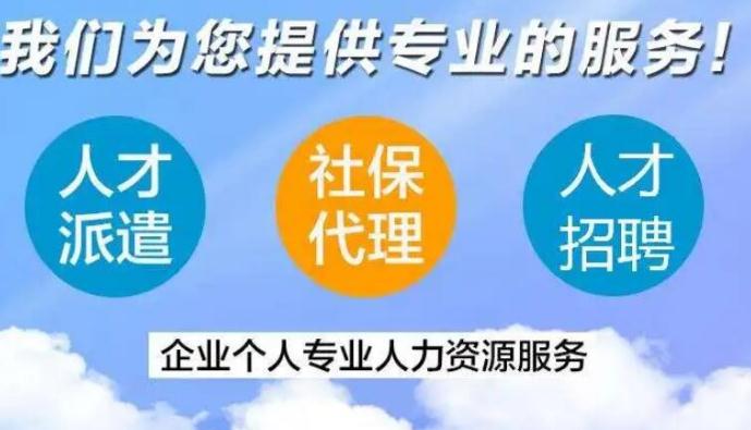 金手指劳务