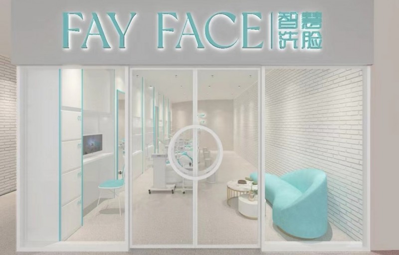 FAY FACE智慧洗脸吧