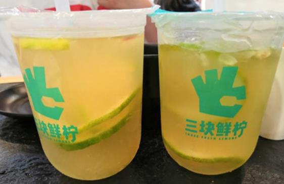 三块鲜柠 三块鲜柠