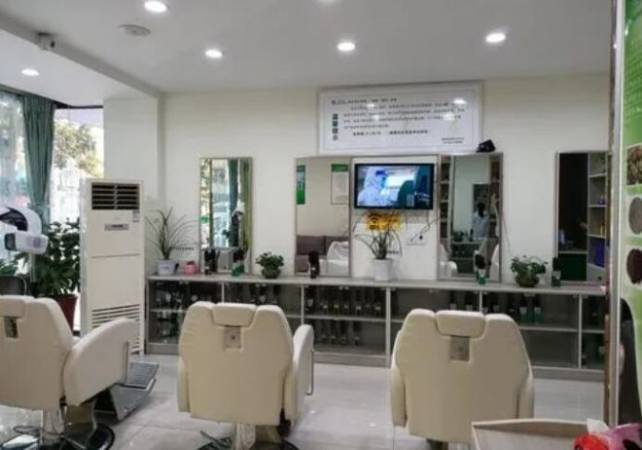 小型养发馆