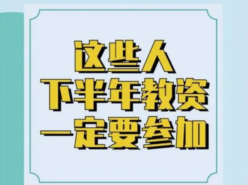 中大网校加盟