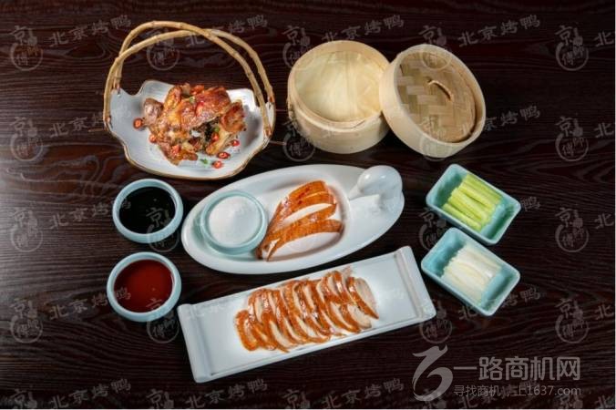 佬京味北京烤鸭