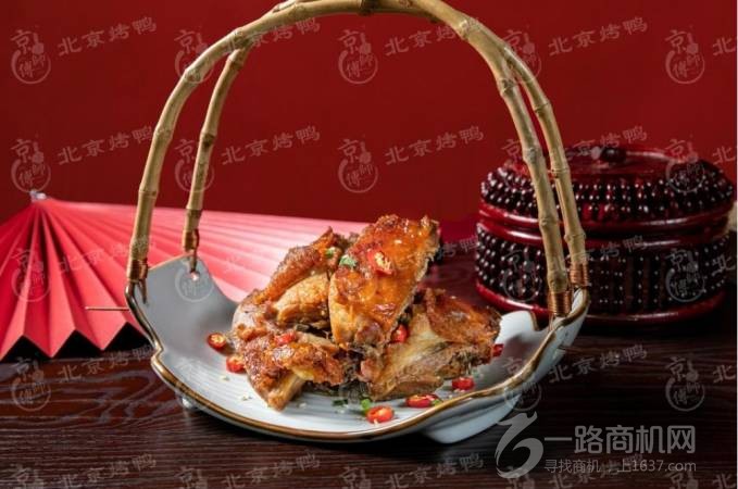 佬京味北京烤鸭