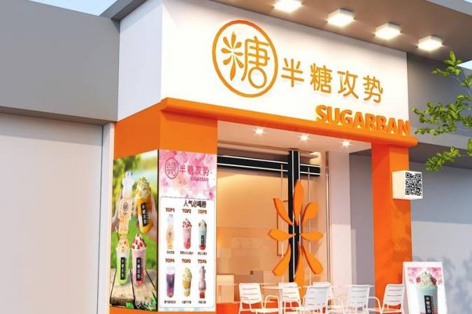 半糖攻势奶茶