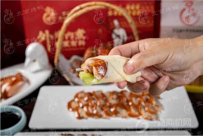 佬京味北京烤鸭