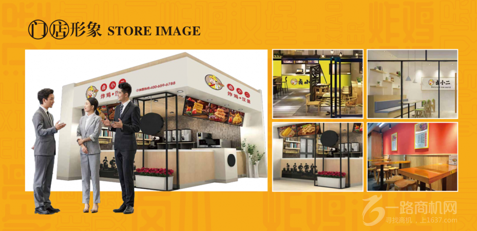 卤小二烧鸡汉堡