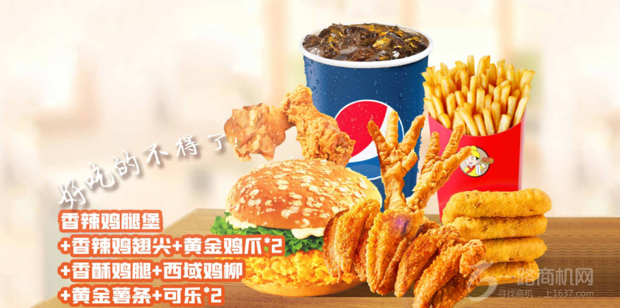 卤小二烧鸡汉堡