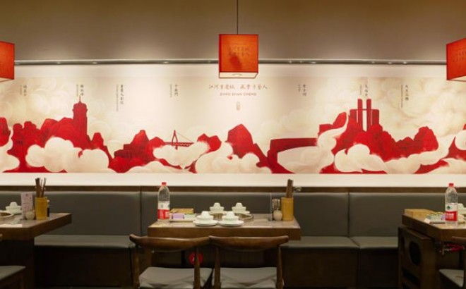 定山城火鍋加盟