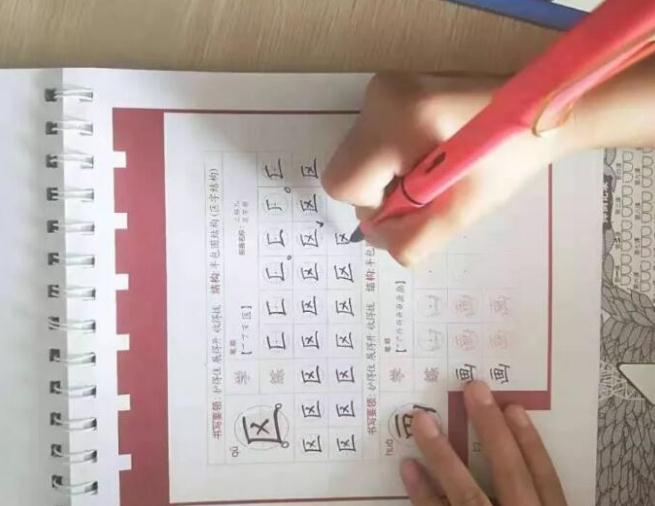 硬筆書法