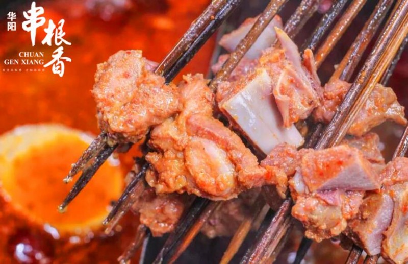 華陽串根香麻辣涮