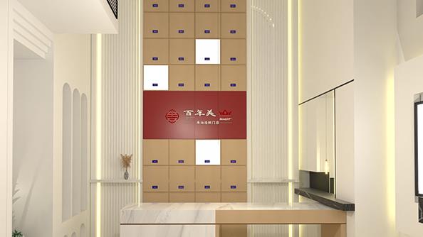 百年美皮肤管理加盟