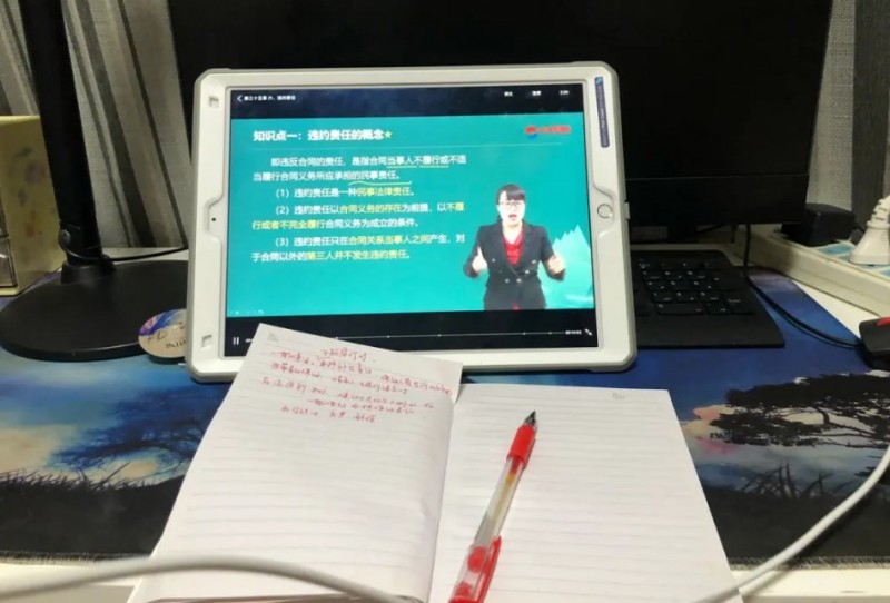 中大网校加盟 中大网校加盟