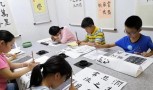 小学生书法培训