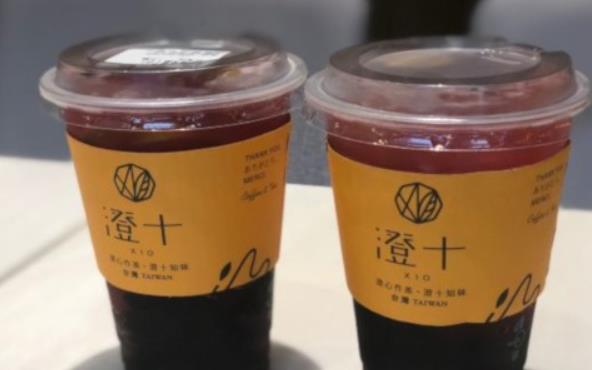 澄十奶茶加盟 澄十奶茶加盟