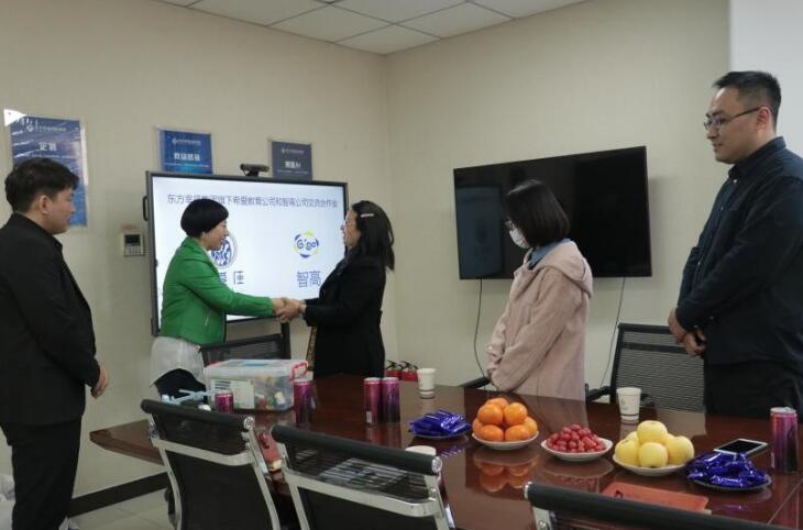 希爱佳早教托育