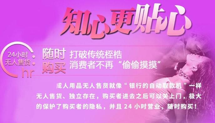 趣爱国际加盟