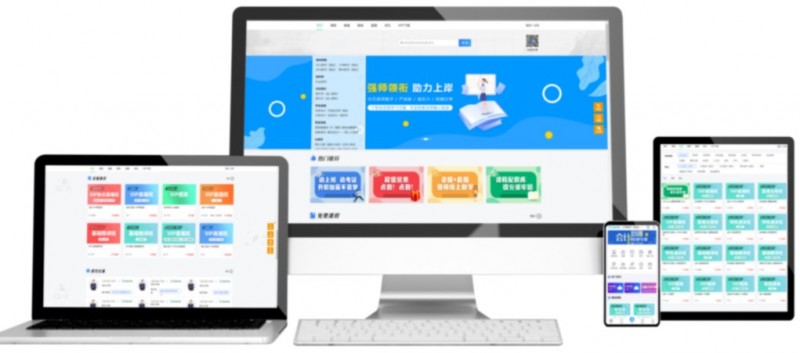 中大网校加盟 中大网校加盟