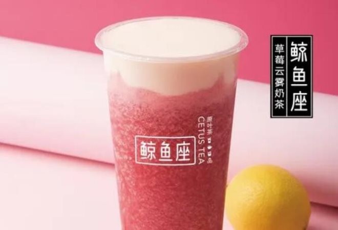 鲸鱼座原叶奶茶