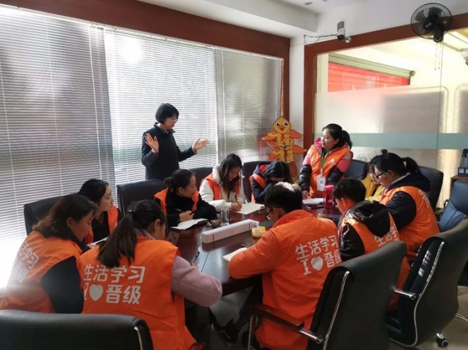 晋级教育 晋级教育