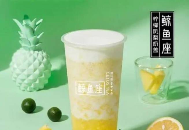 鲸鱼座原叶奶茶