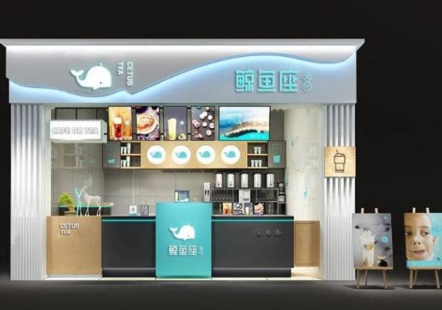 鲸鱼座原叶奶茶