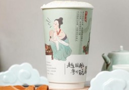 茶物志国风奶茶