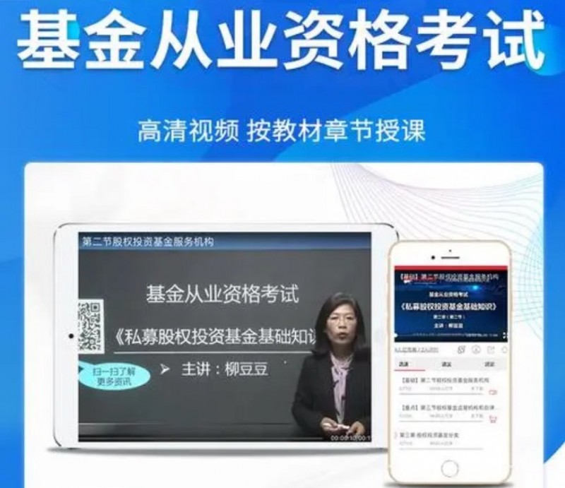 中大网校