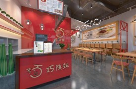 巧陜妹油潑炸醬面