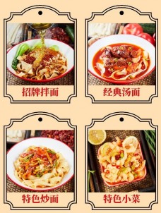 巧陜妹油潑炸醬面