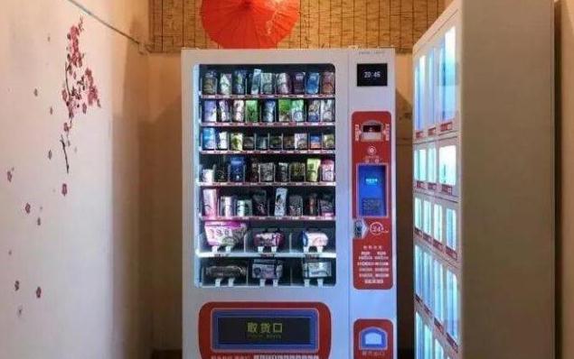 成人售货机加盟