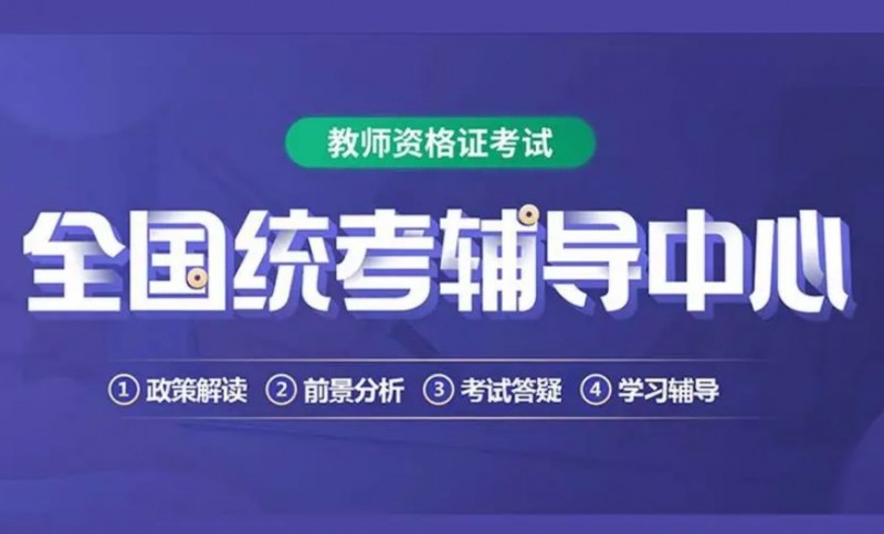 优路教育加盟 优路教育加盟
