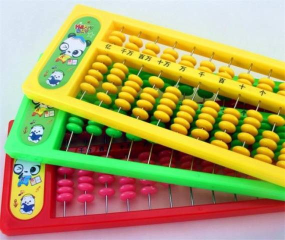 北京珠心算培训中心