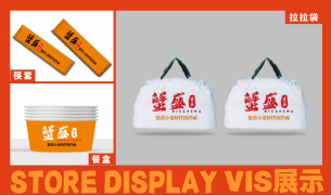 蟹盛蟹黄小龙虾拌面拌饭